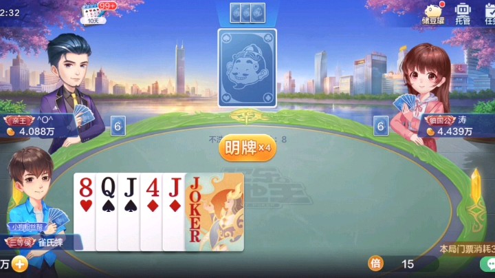 农民太多炸啦
