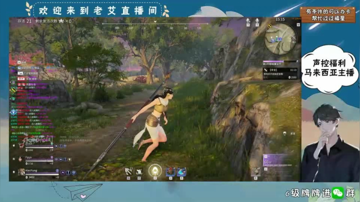 永劫无间-6