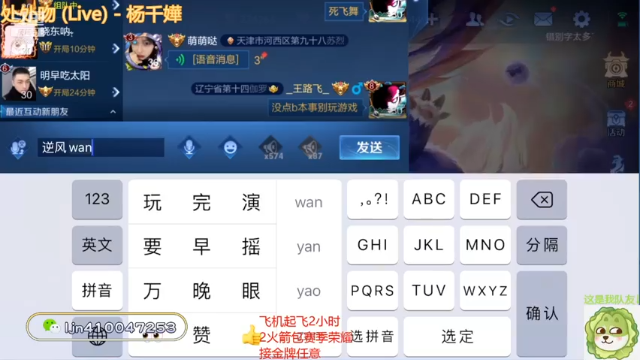 【2021-06-17 12点场】南斗：只要我相的够快，悲伤就追不上我