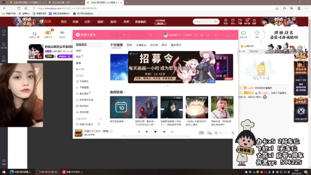 【2021-06-10 09点场】没谱女青年：你这么狗怎么不去玩吃鸡