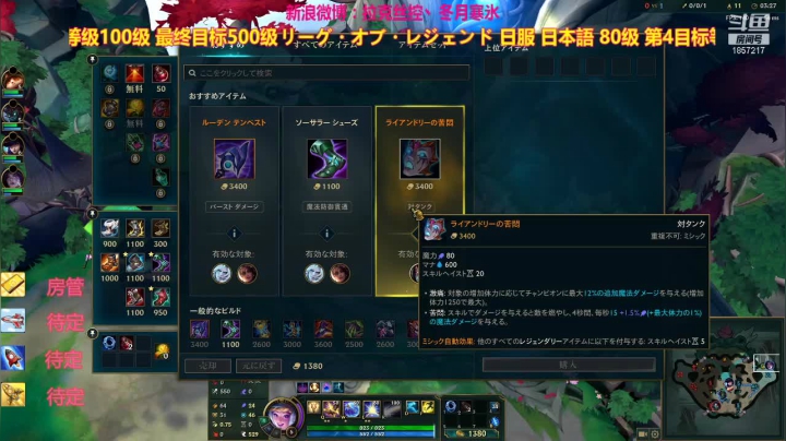 【2021-06-17 00点场】冬月寒氷熙宝兒AnyaYugi：极限闪击日服征战 デュエル