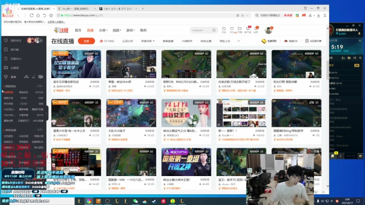 doinb 金咕咕 硬币哥 2021_06_16直播录像如何喜欢给个B吧谢谢