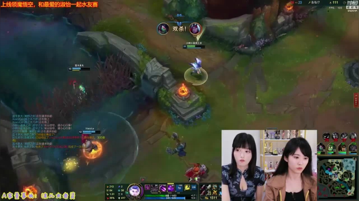 【英雄联盟】不2不叫周淑怡的精彩时刻 20210617 00点场