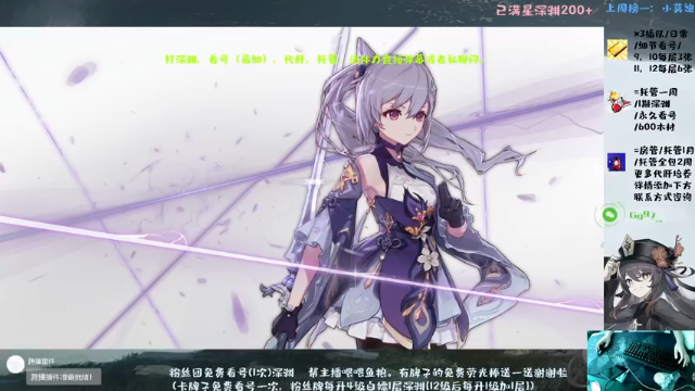 【2021-06-17 09点场】MKforever：专业深渊速通全面分析看号