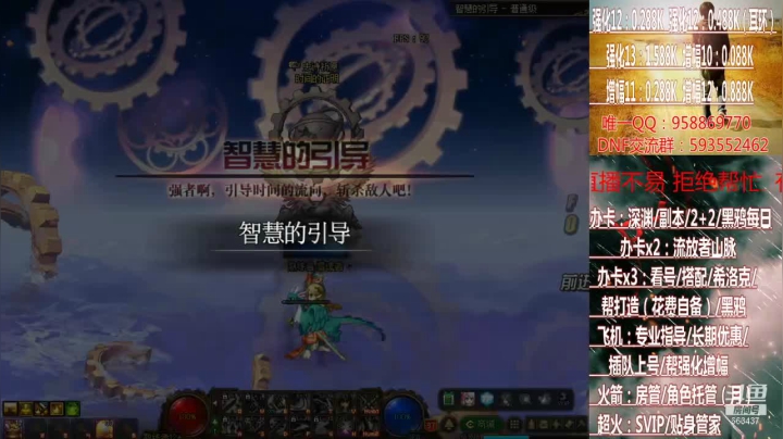 【2021-06-17 01点场】软Lan：在线打工~~~