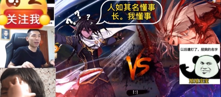 DNF旭旭宝宝PK满血合集