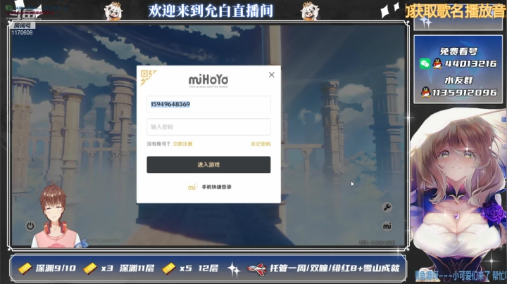 【2021-06-12 09点场】允白：白茶清欢无别事,我在等风也等你