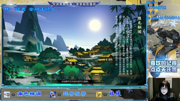 【2021-06-16 00点场】叫我拿拿吧：指尖前线新闻播报