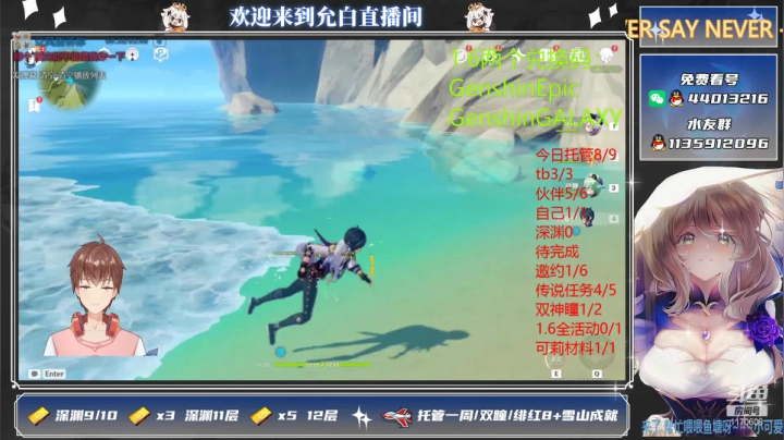 【2021-06-10 00点场】允白：白茶清欢无别事,我在等风也等你