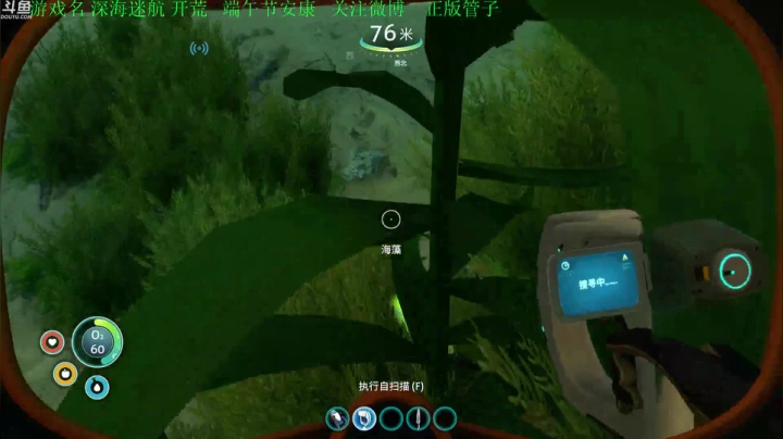 【2021-06-17 18点场】正版管子：【管子】深海迷航·另类高能搞笑主播