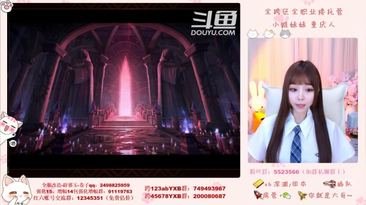 【2021-06-17 19点场】小雅妹妹m：♥️跨5奥兹玛1牛2牛来开荒队友