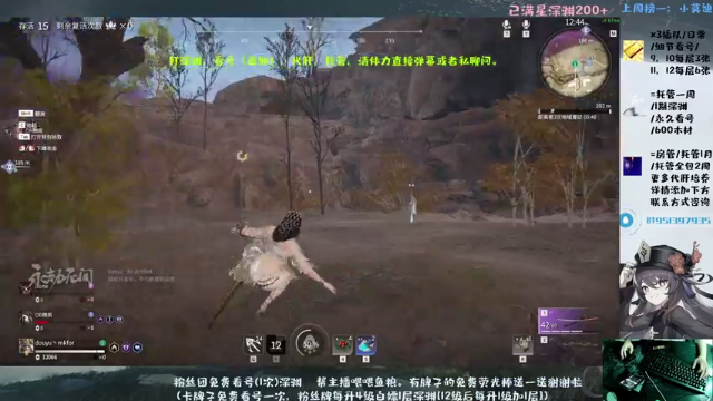 【2021-06-17 02点场】MKforever：专业深渊速通全面分析看号