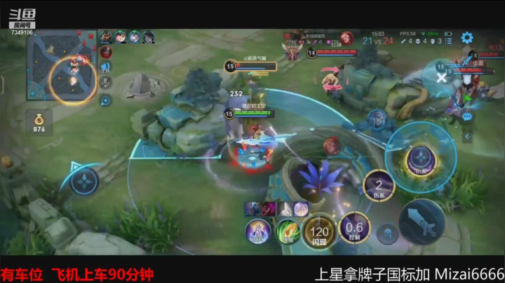 【2021-06-17 10点场】BOA全能哔：法系边路yyds