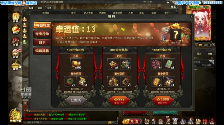 【2021-06-17 00点场】一个老司机丶：六月·雨季