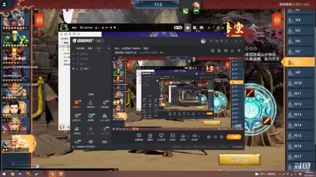 【2021-06-15 16点场】Jean沐半仙：)J某人  幻梦西游 日常修仙