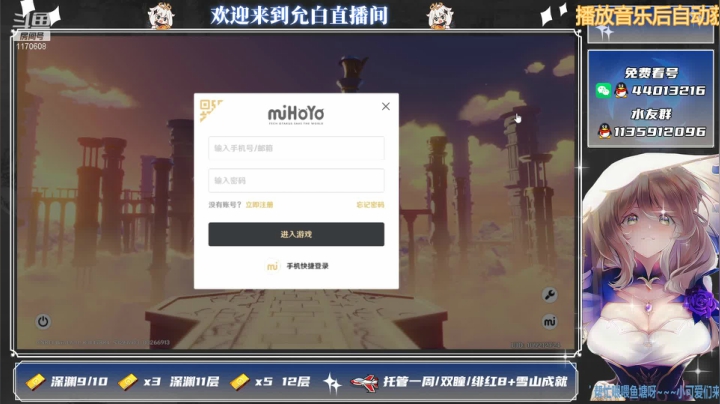 【2021-06-13 17点场】允白：白茶清欢无别事,我在等风也等你