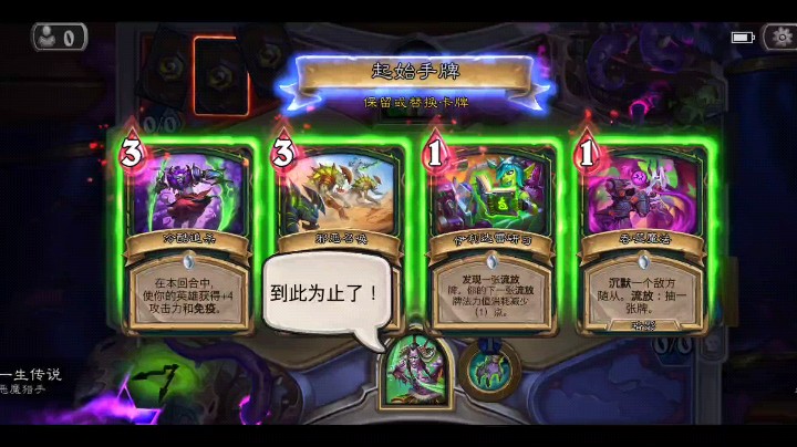 一录屏，鲍勃搞事情