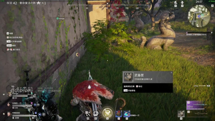 【永劫无间】寅子的精彩时刻 20210617 00点场