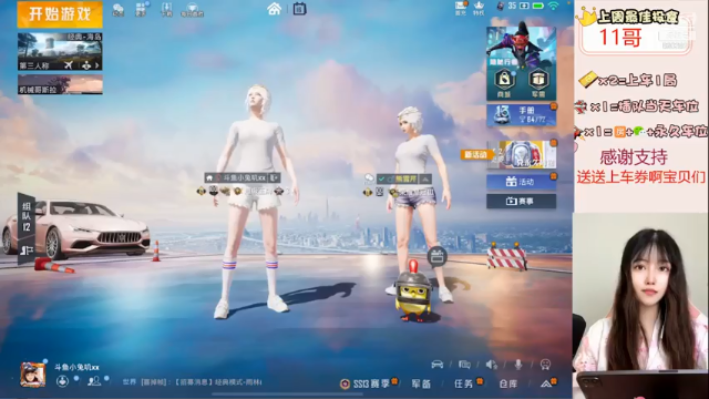 【2021-06-16 13点场】小兔叽xx：今天双倍亲密哦