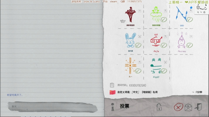 【2021-06-16 20点场】DDD不睡觉：【DDD】你画我猜