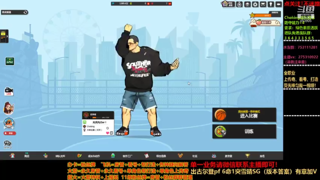 【2021-06-16 20点场】楚楚YJ：粽要的你！