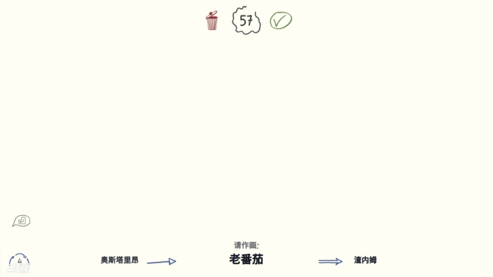 【2021-06-16 20点场】新月大月牙Aojia：大月牙：来 一起玩你画我猜