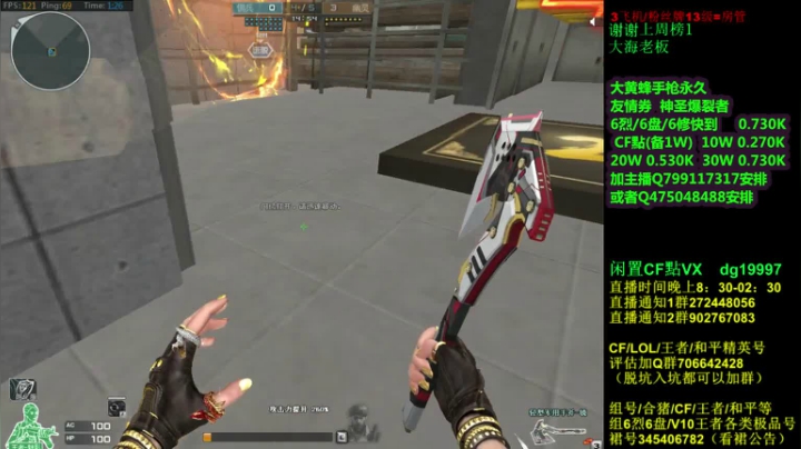 【2021-06-17 00点场】渣渣枫007：渣渣枫：斗鱼最强女鬼救世主来了