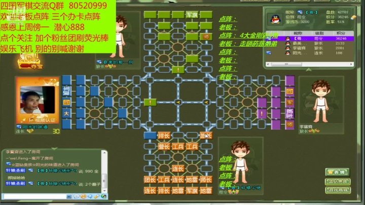【2021-06-16 14点场】轩辕绝杀008：四国路感谢遇见，感恩有你。