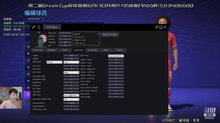 【2021-06-16 19点场】天翼前锋：Dream Cup超级联赛