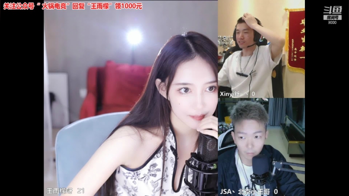 【舞蹈】王雨檬呀的精彩时刻 20210617 02点场