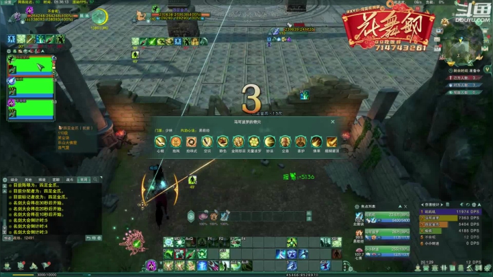 【2021-06-17 05点场】花舞剑：练习服操练一下