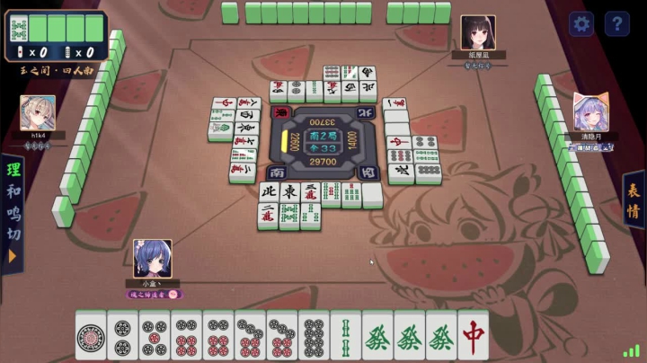 【2021-06-17 00点场】小盒丶：上分下分就在一念之间
