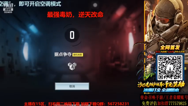 150VS123，成功赢得比赛