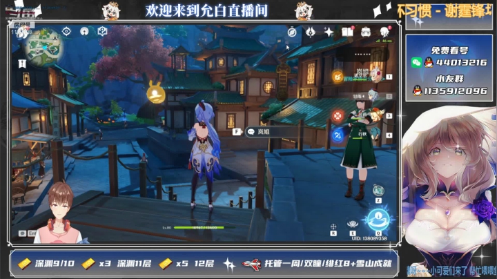 【2021-06-12 05点场】允白：白茶清欢无别事,我在等风也等你