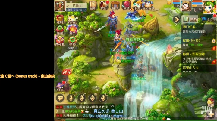 【2021-06-17 01点场】云亦弦：梦幻手游2021年依旧精彩