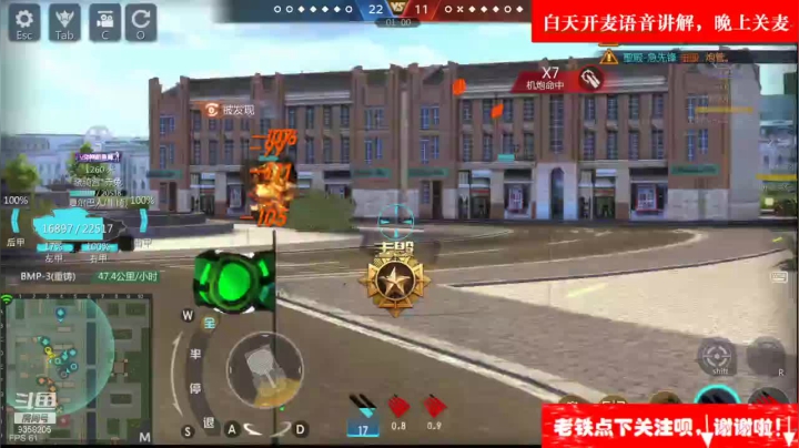 【2021-06-11 18点场】中华大有可为：巅峰坦克神级帐号带你开战