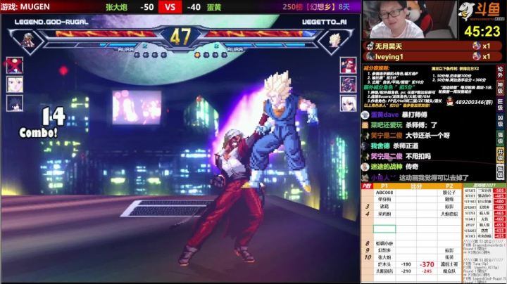 【2021-06-16 20点场】那日的风：【MUGEN】兄弟们, 晚上好