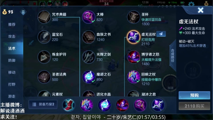 【2021-06-17 17点场】解说潇洒：巅峰赛2200