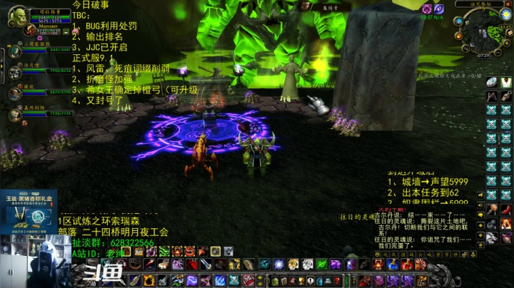 【2021-06-17 06点场】AC绅士向：话痨绅：TBC输出排名及9.1新消息