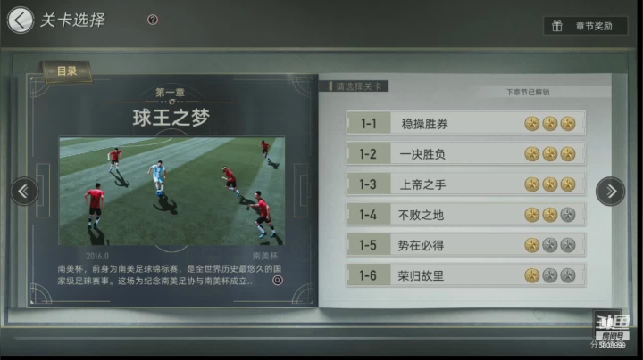 【2021-06-16 15点场】金娱丨杂面条：绿茵信仰，和主播一起玩