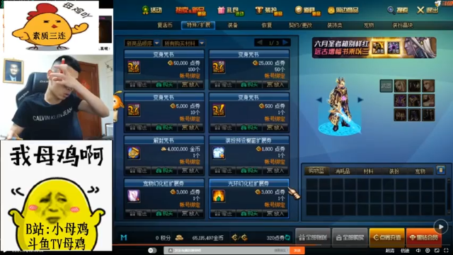 斌哥艳遇.avi
