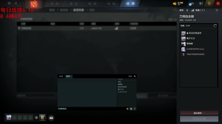 【2021-06-16 10点场】拾年丶老鼠哥：明天双倍亲密度！！！