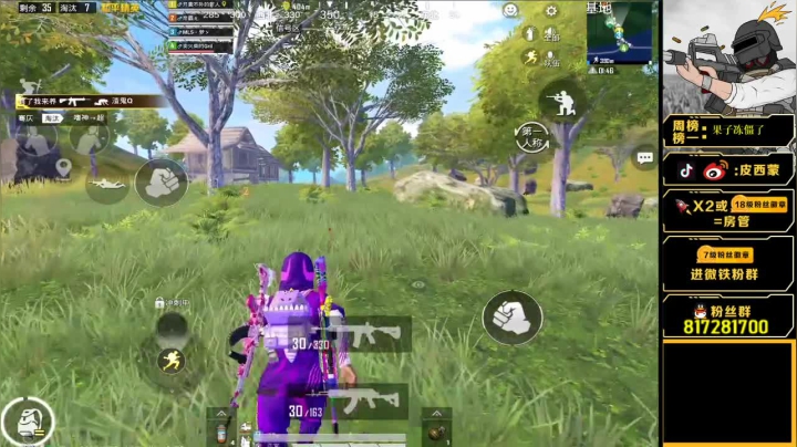 【2021-06-17 00点场】皮西蒙丷：【王牌局带妹1v4 终极carry~】