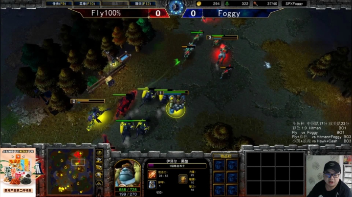 【TED出品】斗鱼杯Day4 Fly vs Foggy 2 一点点收割