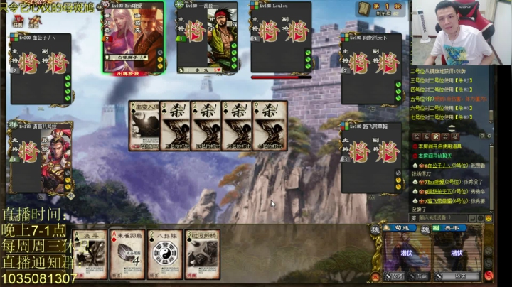 【2021-06-16 21点场】吹得神丶丶丶：周三正常直播，周四日常休息！！！