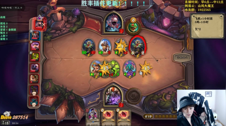 【2021-06-17 08点场】里子的游戏盒：衰哥里：10500/11000
