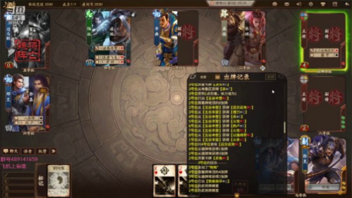 20210616 20点场