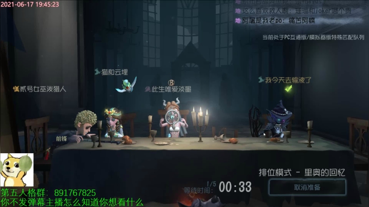 【2021-06-17 19点场】小奶狗甜瓜：甜瓜：宝，我今天去输液了。