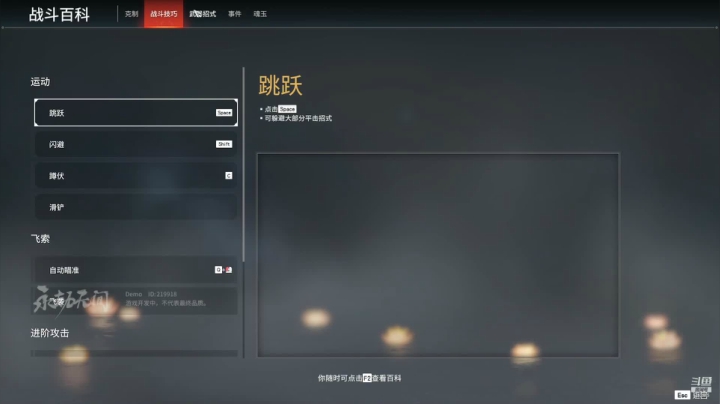 【2021-06-16 16点场】毕游侠：起步晚，但这不重要