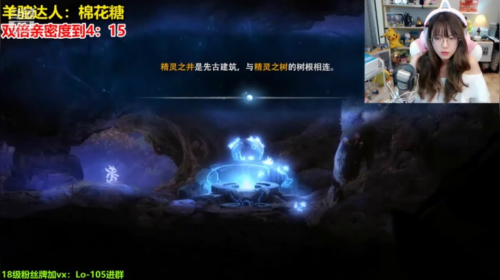 奥瑞与迷失森林，从头再来